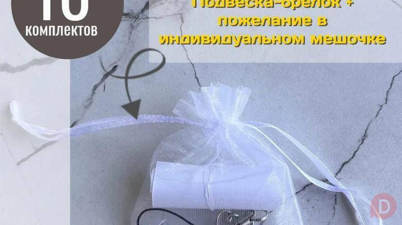 Подарочные наборы для гостей Иркутск - изображение 1
