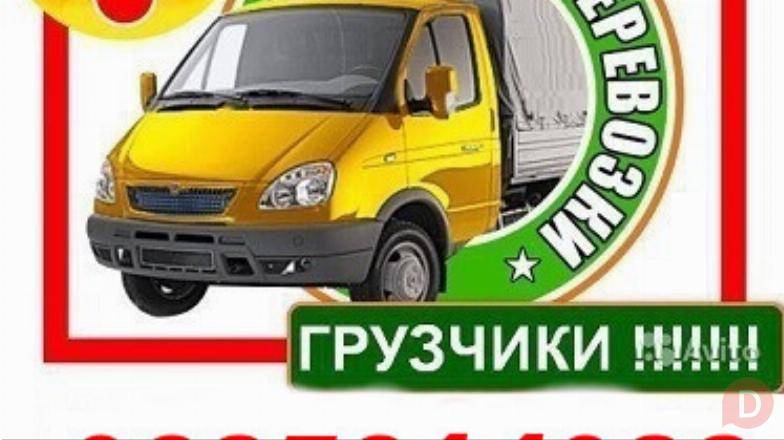 Всегда с вами работаем для вас. Харьков - изображение 1