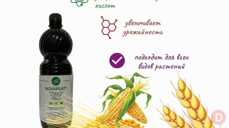 Удобрение Бишкек! Агроорганическое удобрение Novapeat Bishkek - изображение 1