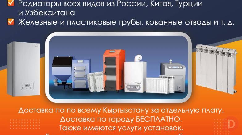 Магазин "Мир котлов" Bishkek - изображение 1