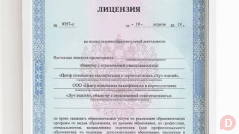 Олимпиады по математике онлайн пройти с получением диплома Moscow - изображение 1