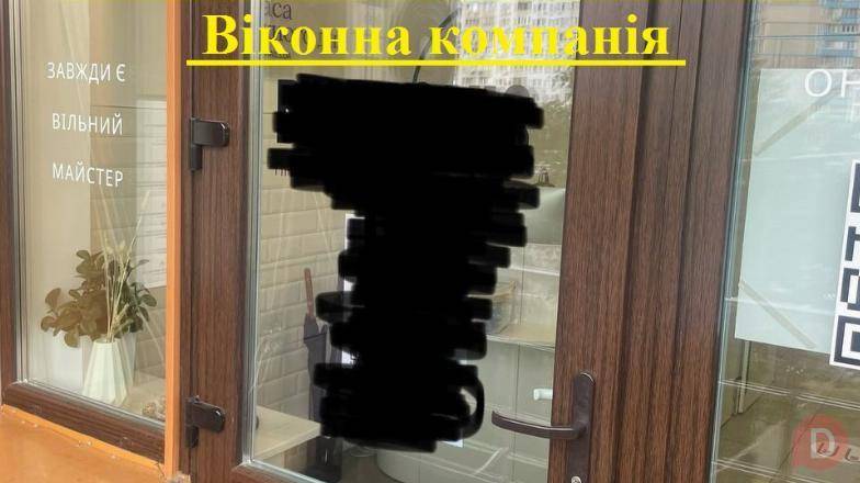 Ремонт віконних ролет Київ, встановлення ролет на вікна Київ, ремонт Киев - изображение 1