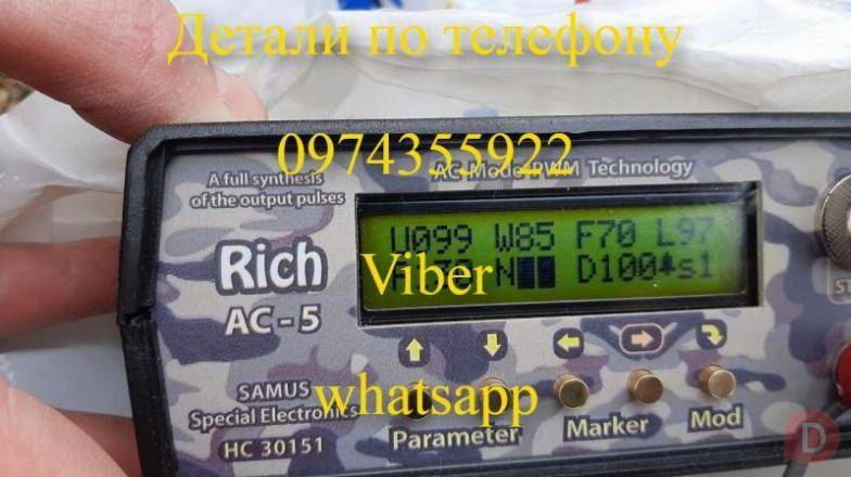 Samus 1000 Rich P 2000 Rich AC 5 Сомолов прибор для ловли сома Киев - изображение 1