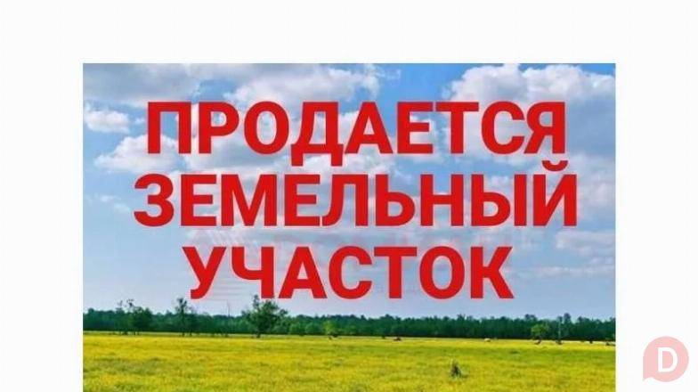 Продам земельный участок сельскохозяйственного назначения. Bishkek - изображение 1