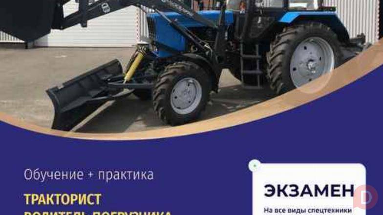 Права на все виды спецтехники Выборг - изображение 1