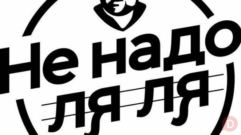 Организуем медиаподдержку в СМИ Москва - изображение 1