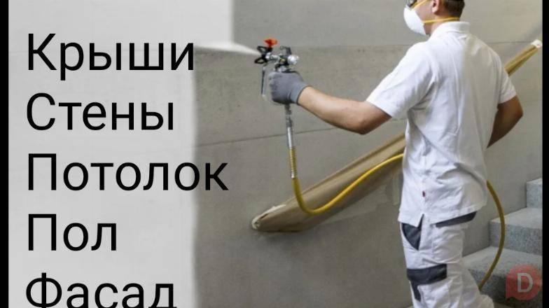 Безвоздушная покраска.Крыши, стены, потолок, пол, фасад Bishkek - изображение 1
