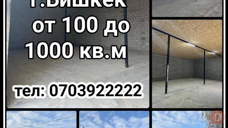 Сдаю склады, г.Бишкек от 100 до 1000 кв.м Бишкек - изображение 1