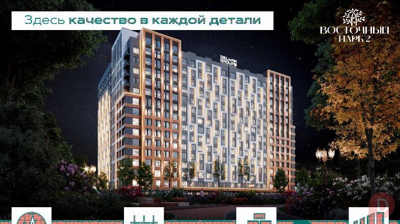 Продаю 2-комнатную квартиру, ПСО, р-он Тунгуч, б/п Bishkek - изображение 1