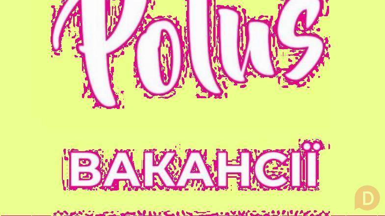 Кондитерська фабрика «Полюс» у пошуках співробітників! Харьков - изображение 1