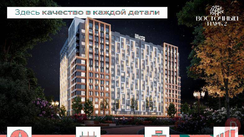 Продаю 2-комнатную квартиру, ПСО, р-он Тунгуч, б/п Bishkek - изображение 1