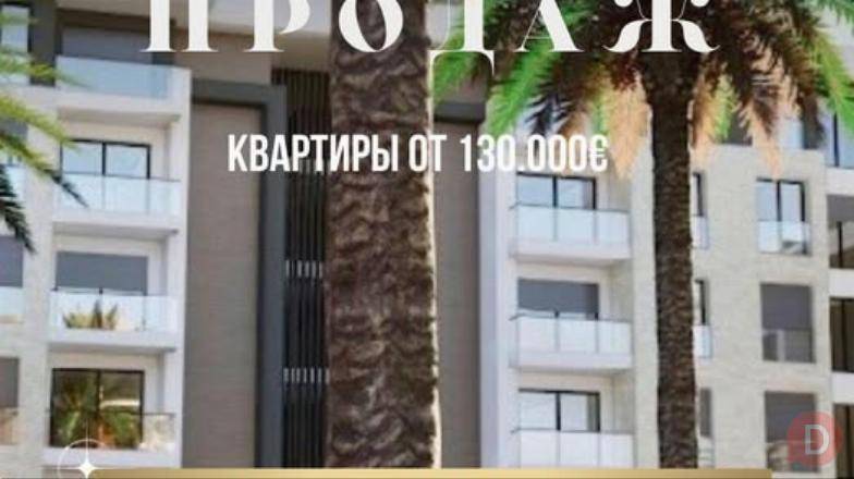 Продажа квартир в Анталии от застройщика! Astana - изображение 1