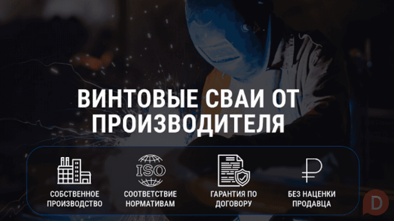 Надо заказать качественные конструкции из металла? Отрадное - изображение 1