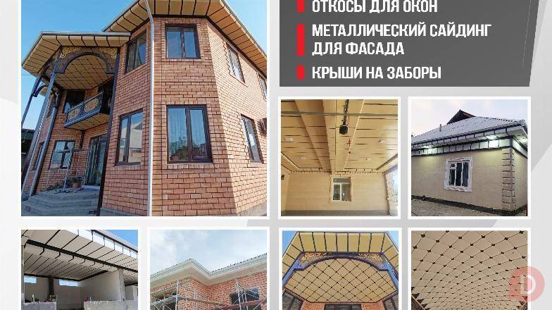 ТУНУКE" Бишкек - изображение 1