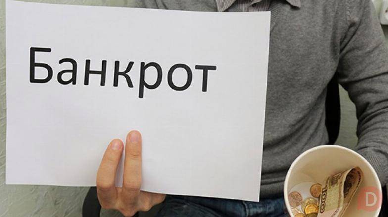 Услуги юриста по банкротству физических лиц в Москве Moscow - изображение 1