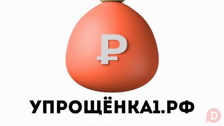 Профессиональная бухгалтерия для ИП и ООО на УСН - без штрафов! Moscow - изображение 1