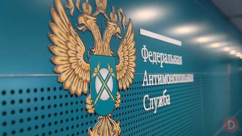 Услуги юриста по антимонопольным спорам в Санкт-Петербурге St. Petersburg - изображение 1