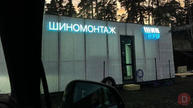 Требуются шиномонтажники на вахту в Москве Москва - изображение 1