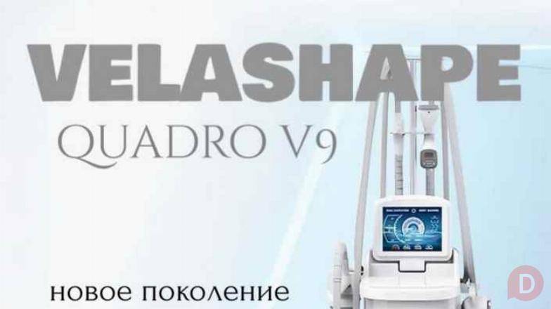 Распродажа оборудования для косметологов Тверь - изображение 1