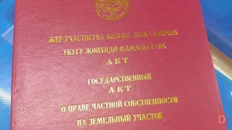 Продается земельный участок - 30 соток, с. Корумду, б/п Бишкек - изображение 1
