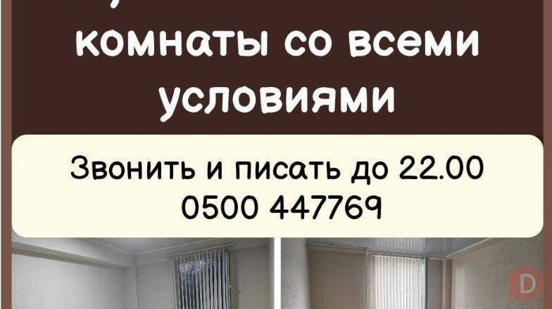 В hostellife сдаются 2х, 3х и 4х местные комнаты со всеми условиями. Бишкек - изображение 1