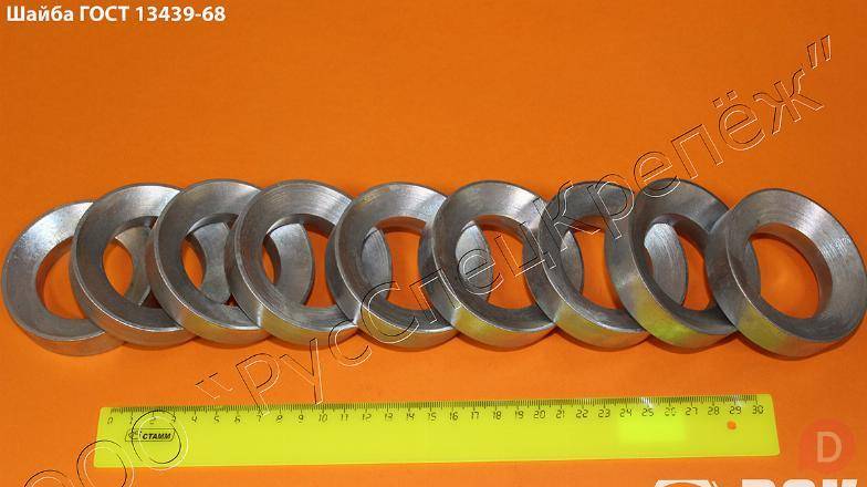 Шайба коническая ГОСТ 13439-68, DIN 6319, К0729 Таганрог - изображение 1