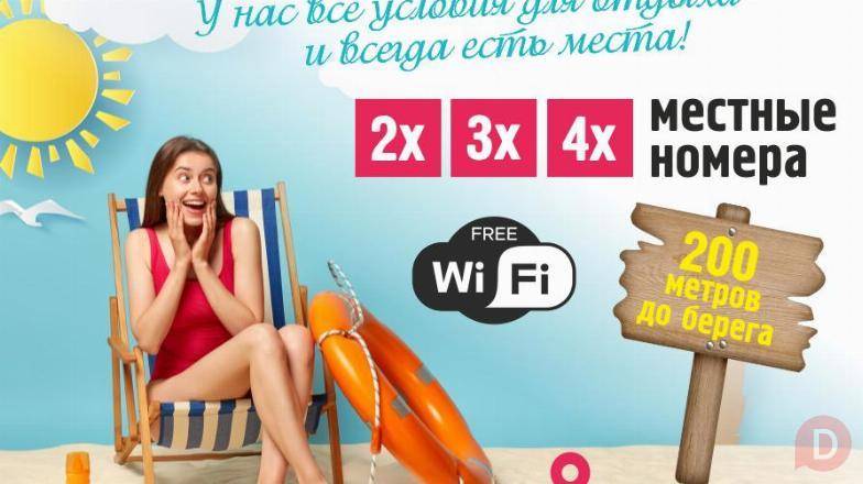 Сдаются 2х, 3х, 4х местные номера на Иссык-куле. Bishkek - изображение 1