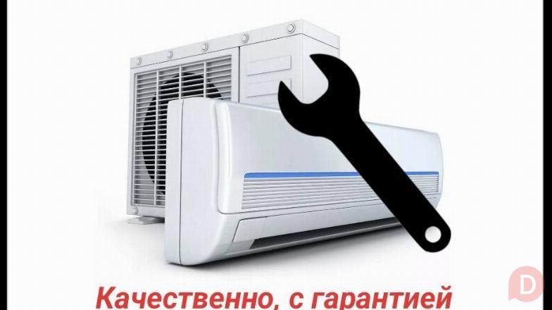 Ремонт, установка, профилактика, заправка кондиционеров Bishkek - изображение 1