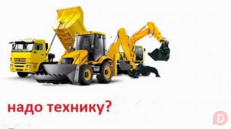 Продаются эксклюзивные бизнес-домены РФ Москва Moscow - изображение 1