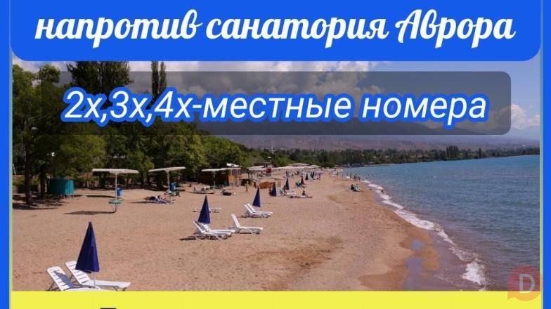 Гостевой Дом "У Регины", село "Булан Соготту", напротив санатория Авро Каракол - изображение 1
