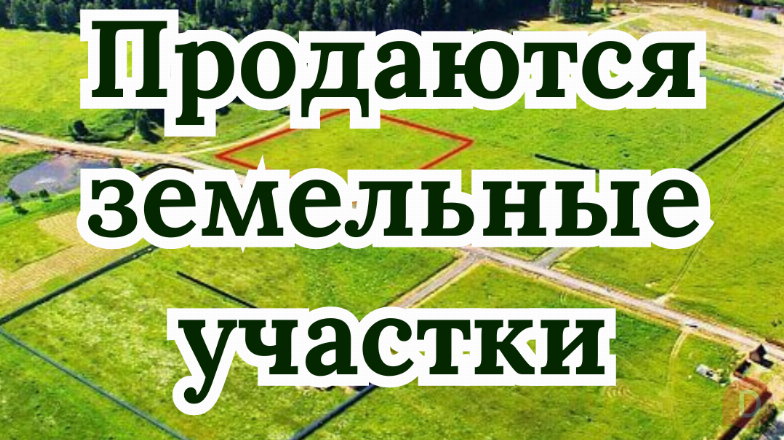 Продаю 2 участка, по 4 сотки, Рухий Мурас 2, б/п Bishkek - изображение 1