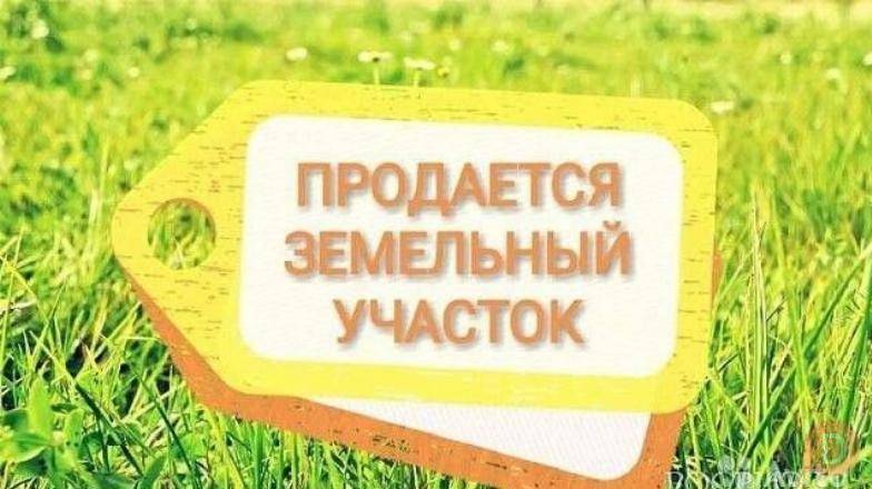 Продам земельный участок сельскохозяйственного назначения. Bishkek - изображение 1