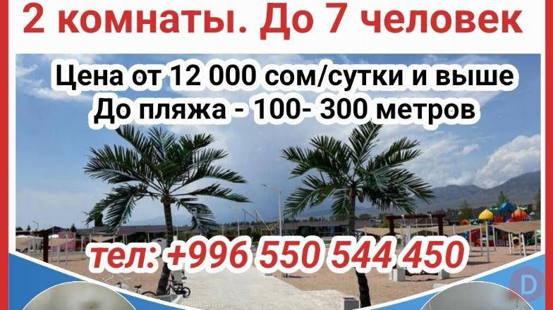 Чок-Тал, центр отдыха Palm Beach Сдаётся коттедж 2 комнаты Каракол - изображение 1