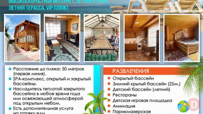 Сдается коттедж в аренду, до 10 человек, вип зона в ЦО «Ак-Марал», со Бишкек - изображение 1
