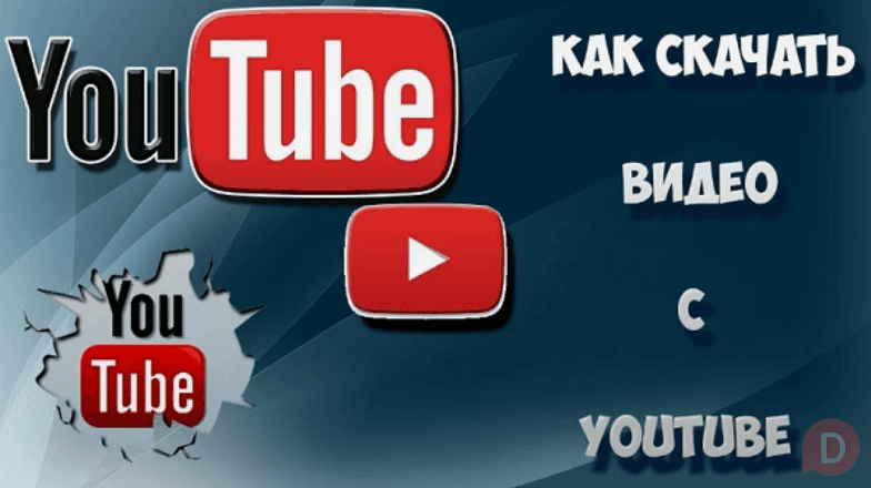 Желаете без проблем и быстро закачать видео в YouTube? Москва - изображение 1