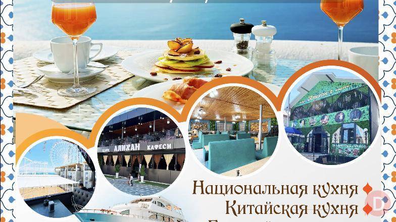 Отдых на Иссык-Куле. Кафе "Алихан", "Алихан 2" Бишкек - изображение 1