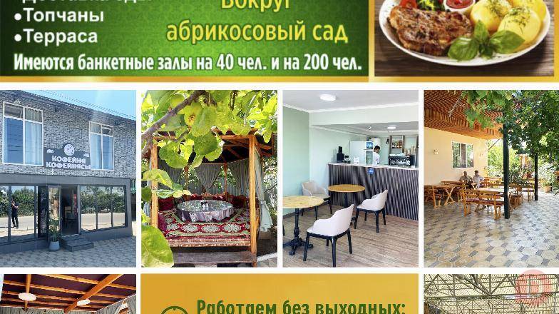 Отдых на Иссык Куле! Кафе "Мирсултан" Каракол - изображение 1