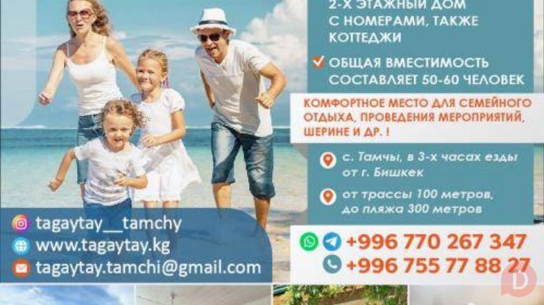 Отель "Тагайтай - Тамчы" Karakol - изображение 1