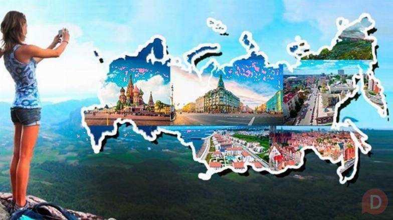 ROMBEX TRAVEL - интересные экскурсии в городах России Сочи - изображение 1