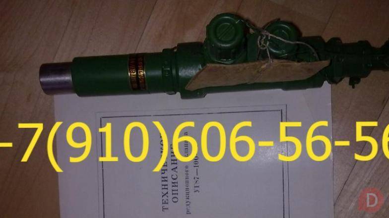 Продам УГ-149, УГ97-7-1, ГА165Б, ГА-140 Moscow - изображение 1