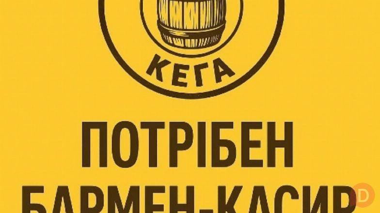 В пивний паб «Крафтова Кега» потрібен бармен Чернигов - изображение 1