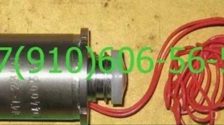 продам эмт-230, эмт-232а, эмт-251а, эмт-244а Moscow - изображение 1