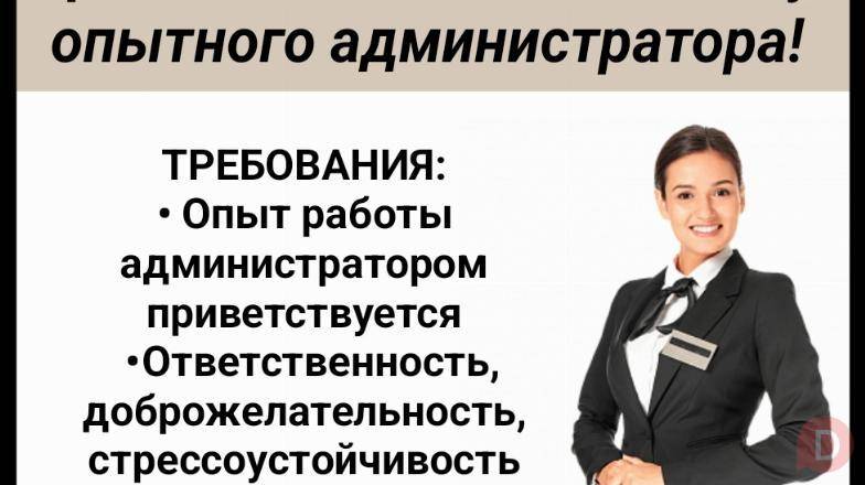 Центр отдыха “Загородная усадьба” приглашает в свою команду опытного а Bishkek - изображение 1
