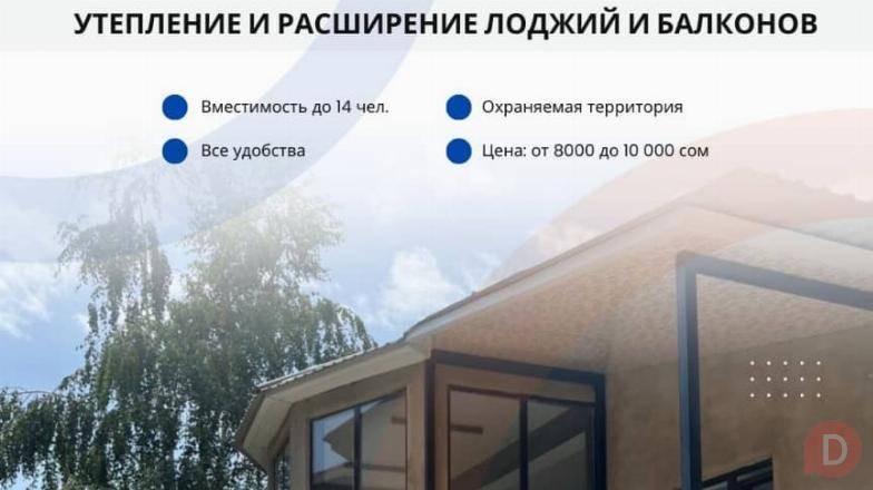 Коттедж на Иссык-Куле — уют, тишина и идеальный вид на озеро Bishkek - изображение 1