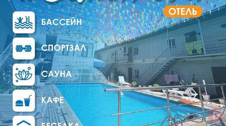 Отель Семетей на Иссык-Куле! Бишкек - изображение 1