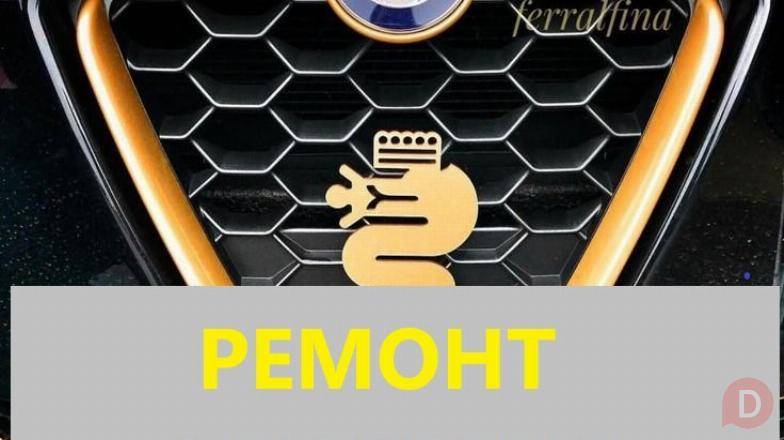 Ремонт РКПП Alfa Romeo 147#156#159 selespeed # 71739645,71751195,51736 Луцк - изображение 1