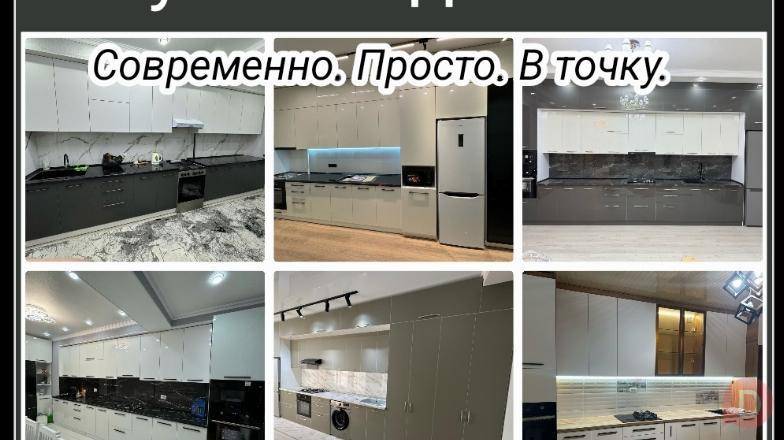 MEBEL OSH. Кухни под заказ. Osh - изображение 1