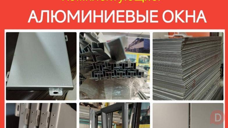 Мир алюкобонда. Прямые поставки. Алюминиевые окна Bishkek - изображение 1