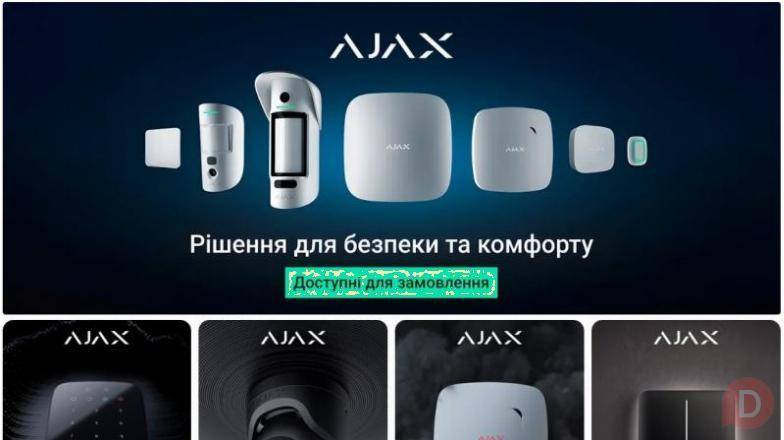 Security Home — надійний онлайн-партнер у сфері безпеки Львов - изображение 1