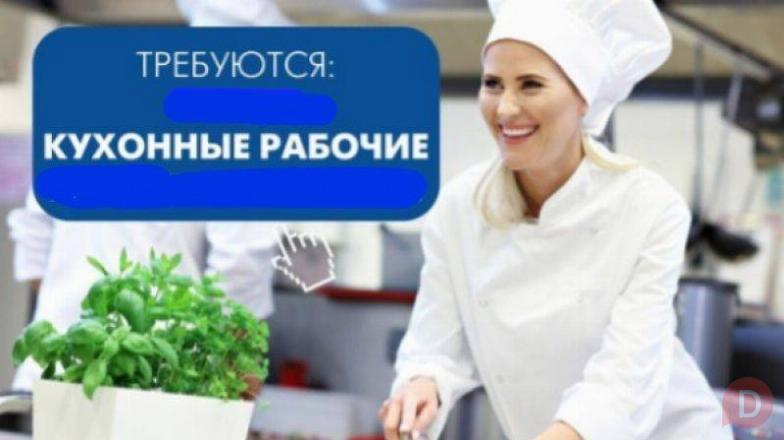 Срочно требуется в кулинарный цех женщины кухонные работники можно без Bishkek - изображение 1